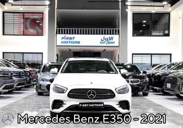 مێرسێدس بێنز E-Class 2021  بۆ فرۆشتن لە عێراق - هەولێر